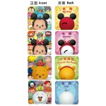 Tsum Tsum - Puzzle A4 (Set of 4) - Disney - BabyOnline HK