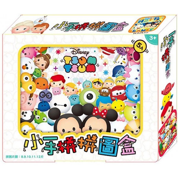 Tsum Tsum - Puzzle Box Set (Set of 5) - Others - BabyOnline HK