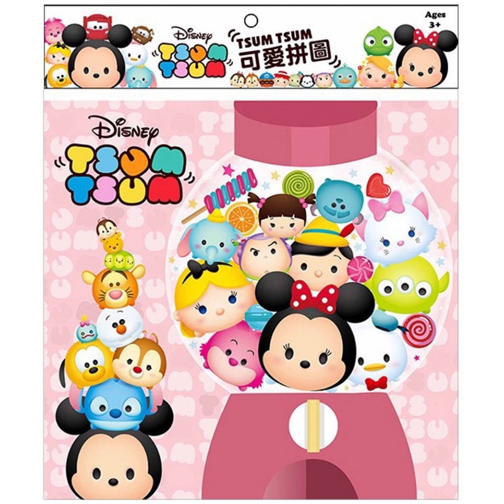 Disney - Tsum Tsum - Puzzle A (40 pcs) - BabyOnline