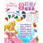Disney Princess - Colouring Book with Crayons - Disney - BabyOnline HK