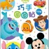 Disney Baby - Activity Book