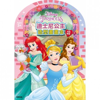 Disney Princess - Colouring Book with Stickers