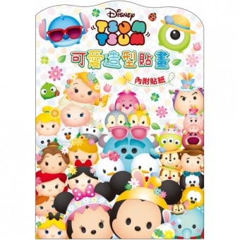 Disney Tsum Tsum - Colouring Book with Stickers