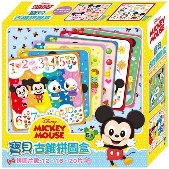 Baby Mickey - Jigsaw Puzzle Box Set (Set of 6)