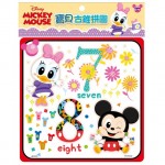 米奇 - 寶貝古錐拼圖 D (16片) - Disney - BabyOnline HK
