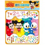 米奇 - 寶貝古錐拼圖 F (20片) - Disney - BabyOnline HK