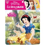 迪士尼公主 - 漂亮古錐拼圖 S (20片) - Disney - BabyOnline HK
