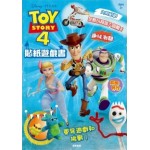 玩具總動員 - 貼紙遊戲書 - Disney - BabyOnline HK