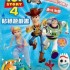 Toy Story 4 - Activity Book with Stickers