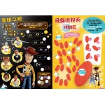 Toy Story 4 - Activity Book with Stickers - Disney - BabyOnline HK