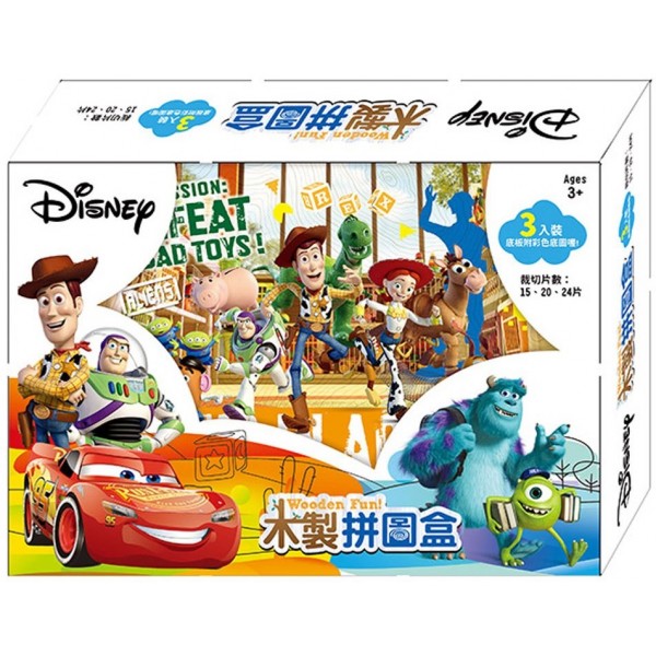 Disney Pixar - 木製拼圖盒 (3入) - Disney - BabyOnline HK