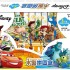 Disney Pixar - Wooden Jigsaw Puzzle Box Set (Set of 3)