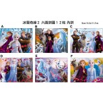 Disney Frozen II 六面拼圖 (12件) - Disney - BabyOnline HK