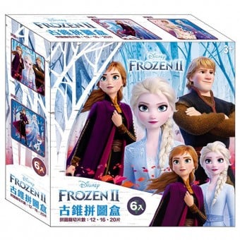 Disney Frozen II - Puzzle Box Set (Set of 6)