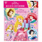 Disney Princess - Puzzle R (20 pcs) - Disney - BabyOnline HK