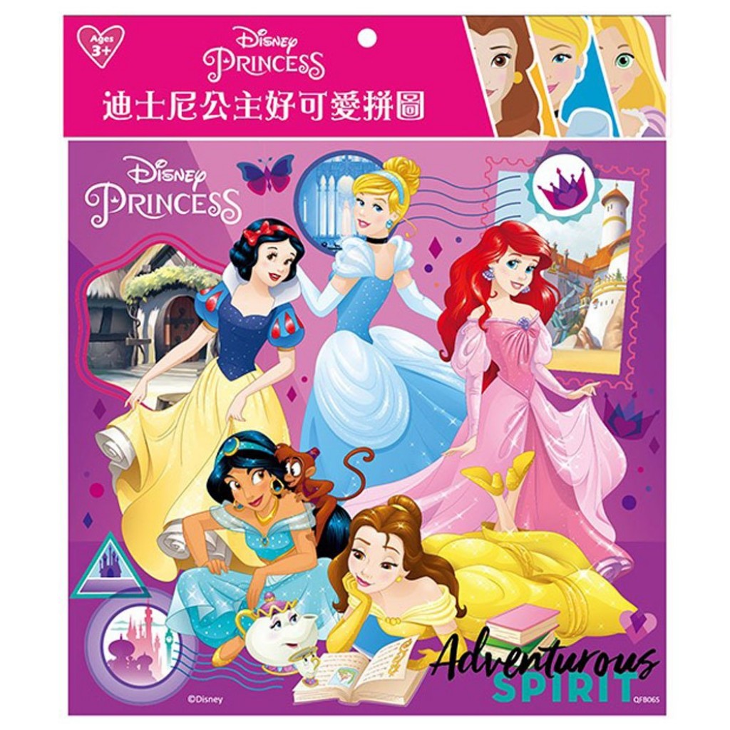 Disney Princess Puzzle S (40 pcs)