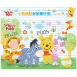 Winnie the Pooh - 好歡樂拼圖 (60片) - Disney - BabyOnline HK