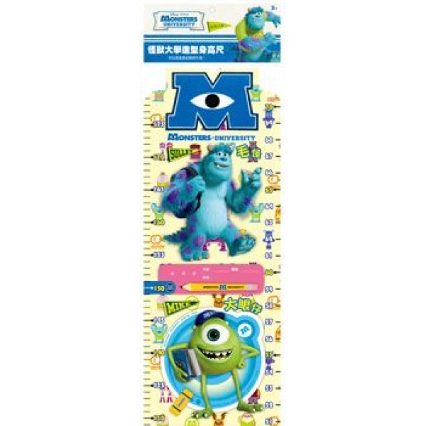 Disney Monster University - Height Measuring Chart with Eyesight Testing Chart - Disney - BabyOnline HK