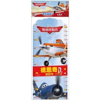 Disney Planes - Height Measuring Chart with Eyesight Testing Chart
