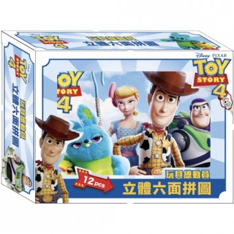 Disnery Toy Story 4 - Cube Puzzle (12 pcs)