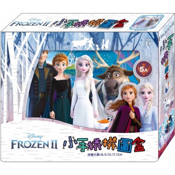 Disney Frozen II - Jigsaw Puzzle Box Set (Set of 5) - Disney - BabyOnline HK