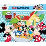 Mickey & Friends - 好歡樂拼圖 B (60片) - Disney - BabyOnline HK
