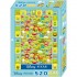 Disney Toy Story - Jigsaw Puzzle (520 pcs)