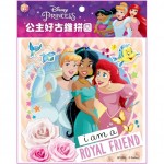 Disney Princess - Puzzle A - 17 x 17cm (16 pcs) - Disney - BabyOnline HK