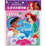 Disney Princess - Puzzle C - 17 x 17cm (12 pcs) - Disney - BabyOnline HK