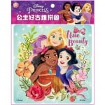 迪士尼公主 - 好古錐拼圖 D - 17 x 17cm (16片) - Disney - BabyOnline HK