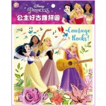 Disney Princess - Puzzle F - 17 x 17cm (12 pcs) - Disney - BabyOnline HK