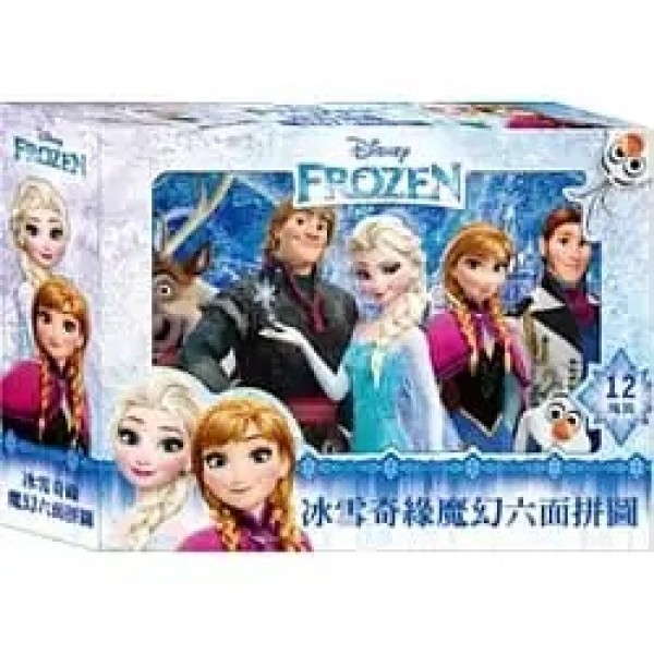 Disney Frozen - Cube Puzzle (12 pcs) - Disney - BabyOnline HK