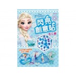 Disney Frozen II - Creative with Jewels - Disney - BabyOnline HK