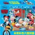 Mickey Mouse & Friends - Cube Puzzle (12 pcs)
