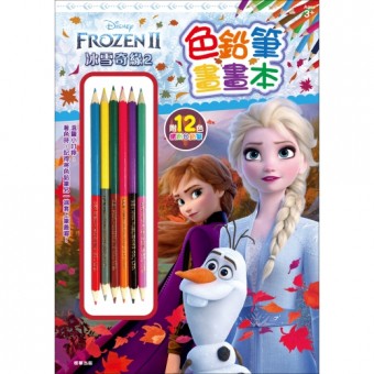 Disney Frozen II - Coloring Book with Color Pencils