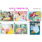 迪士尼公主 - 六面拼圖 (12件) - Disney - BabyOnline HK