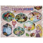 迪士尼公主 - 六面拼圖 (12件) - Disney - BabyOnline HK