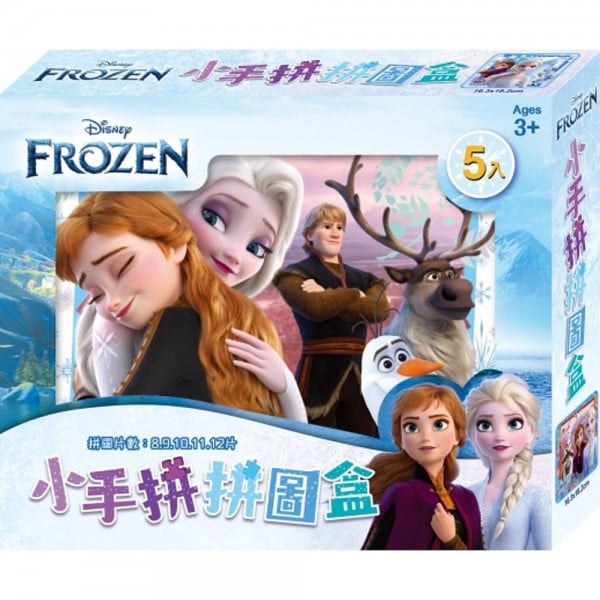 摩雪奇緣 II - 小手拼拼圖盒 (5入) - Disney - BabyOnline HK