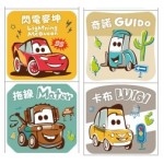 Disney Cars - Puzzle C (Set of 4) - Disney - BabyOnline HK