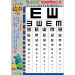 Disney Toy Story 4 - Height Measuring Chart with Eyesight Testing Chart - Disney - BabyOnline HK