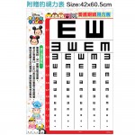 Disney Tsum Tsum - Height Measuring Chart with Eyesight Testing Chart - Disney - BabyOnline HK