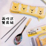 Winnie the Pooh - 304 Stainless Steel Spoon & Chopsticks with Holder - Disney - BabyOnline HK