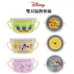 迪士尼 主 - 不鏽鋼雙耳隔熱碗餐碗 450ml - Disney - BabyOnline HK