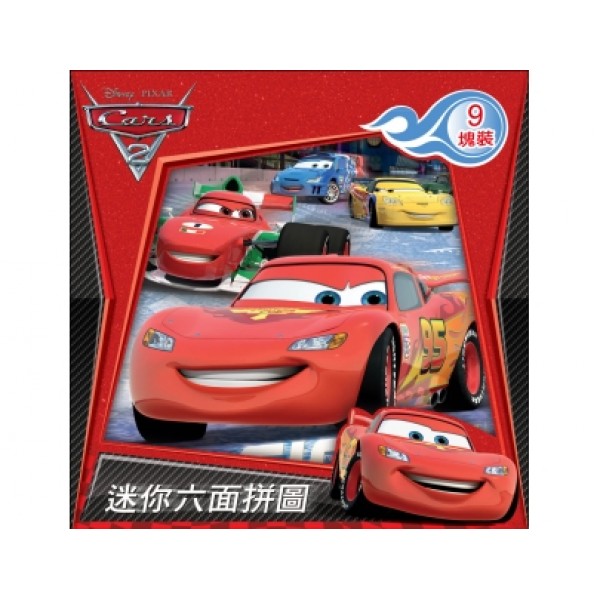 Cars 2 - Cube Puzzle (9 pcs) - Disney - BabyOnline HK