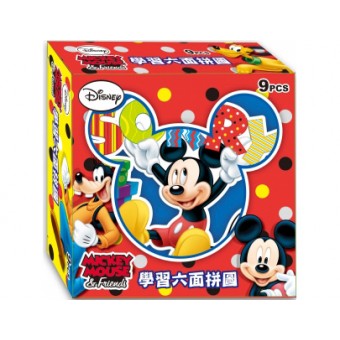 Mickey Mouse & Friends - Cube Puzzle (9 pcs)