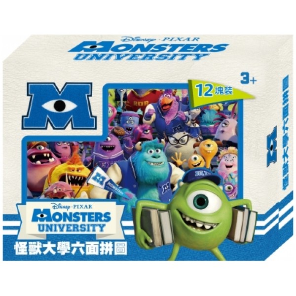 Monster University - Cube Puzzle (12 pcs) - Disney - BabyOnline HK