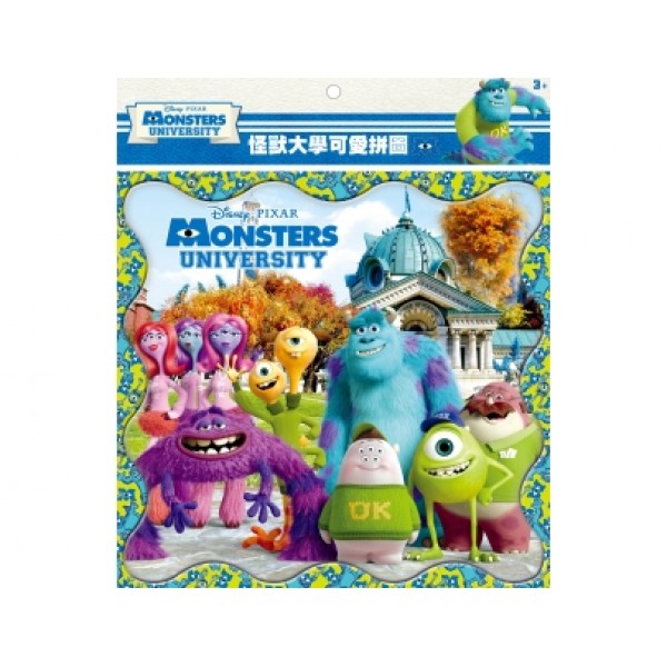 Monster University - Puzzle A (20 pcs) - Disney - BabyOnline HK