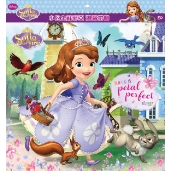 Sofia the First - Puzzle A (100 pcs)