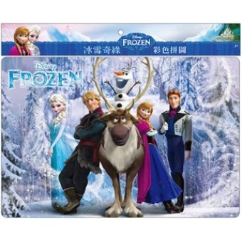 Frozen - Puzzle B (60 pcs)