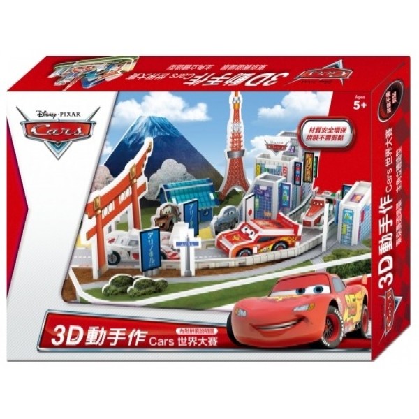 Disney Cars - 3D Puzzle - Disney - BabyOnline HK